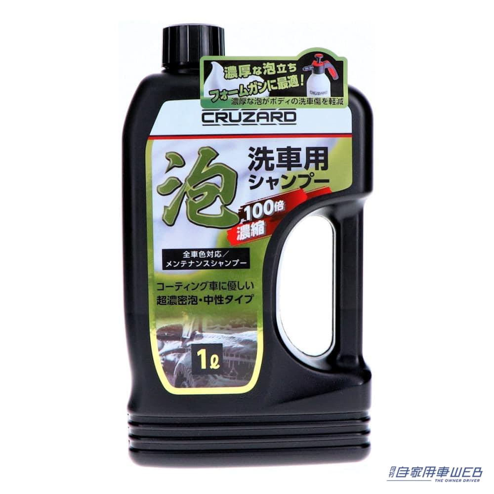 |洗車用グッズもコメリで!コスパに優れた手洗い洗車用グッズが4品登場