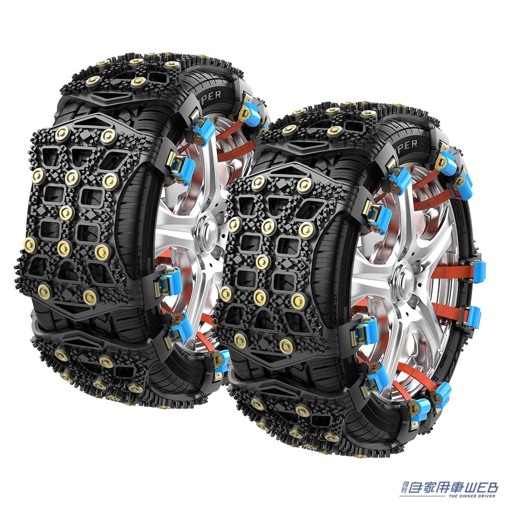 |【2/10まで!】MAXWIN カー用品冬物在庫処分大セール開催中 電動ジャッキが安く手に入るチャンス!