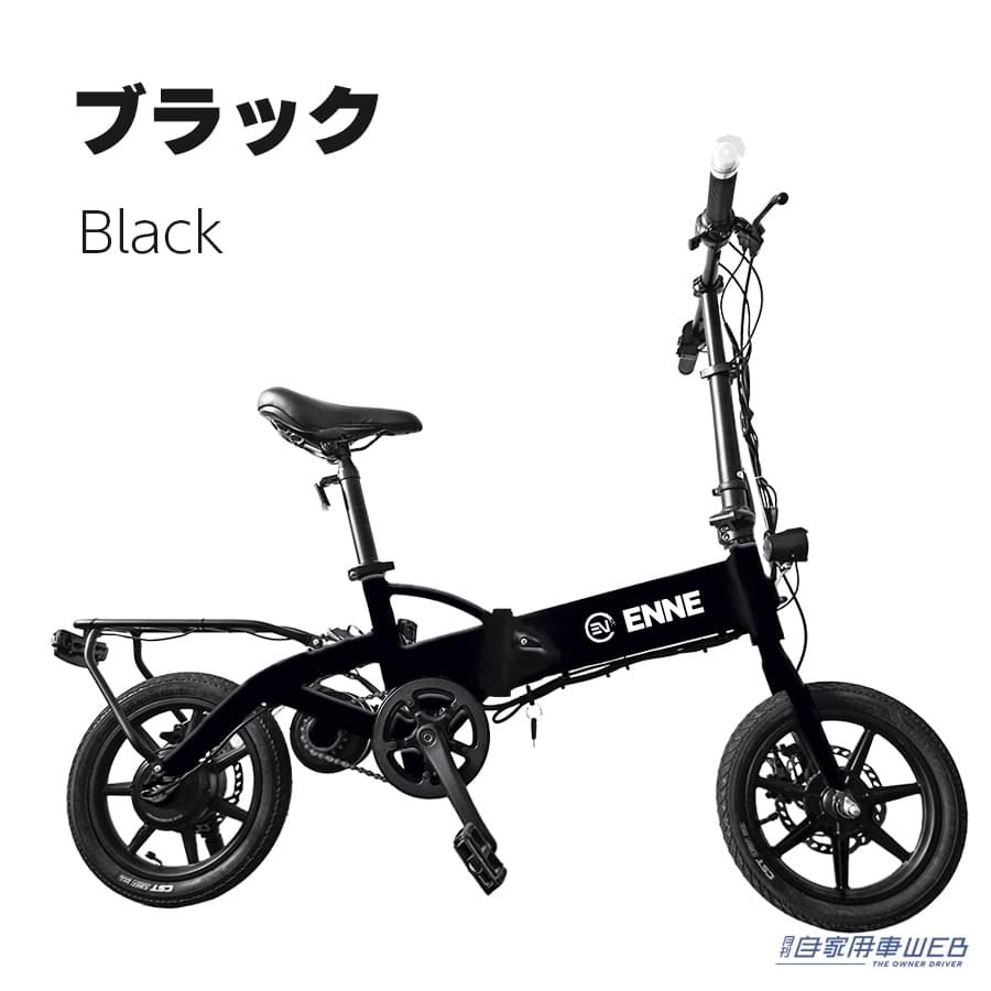 |ペダルを漕いで発電 ペダル付き特定原付「ENNE T350 Pro」の先行販売価格が決定!