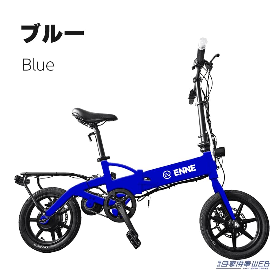 |ペダルを漕いで発電 ペダル付き特定原付「ENNE T350 Pro」の先行販売価格が決定!