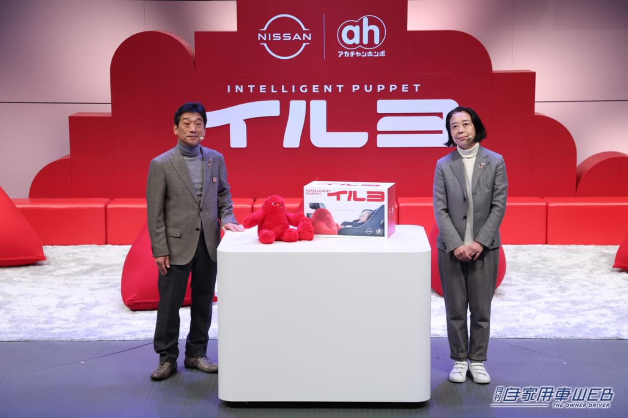 |南海キャンディーズ 山里亮太さんも注目! 運転中の子守り支援ロボット「INTELLIGENT PUPPET イルヨ」がお披露目!