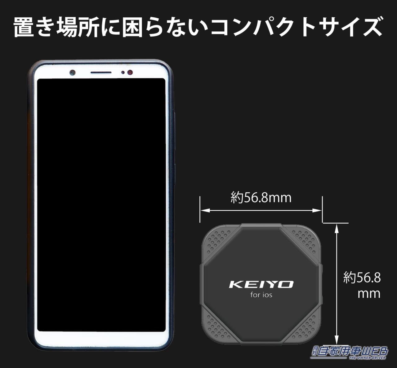 |「スマホとクルマがワイヤレスでつながる」「有線接続にはもう戻れない…」自動接続で便利すぎる神カー用品を紹介!