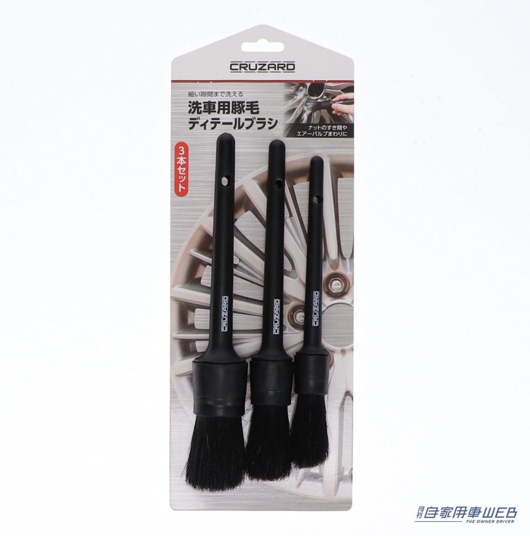 |洗車用グッズもコメリで!コスパに優れた手洗い洗車用グッズが4品登場