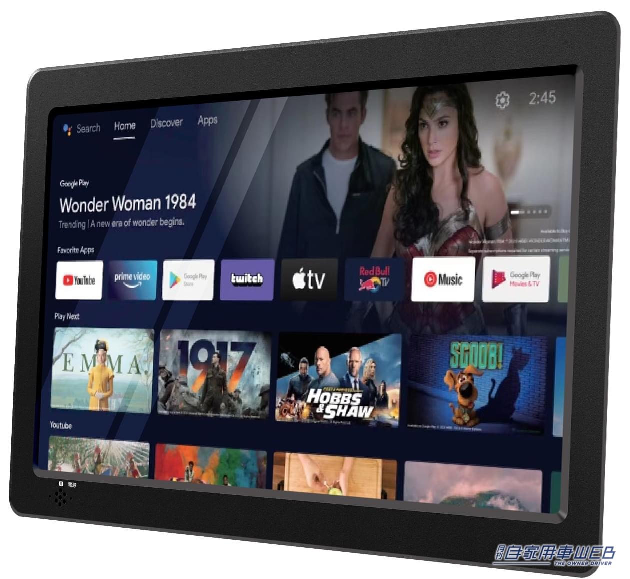 |ロングドライブのお供に!後部座席でNetfrixやYoutubeが見れるAndoroidTV搭載APPスマートリアモニターが発売