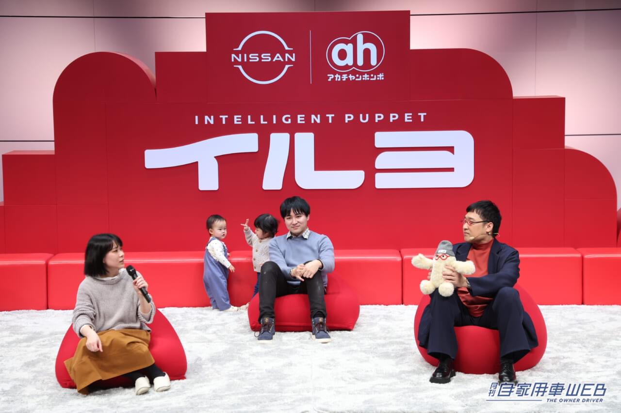 |南海キャンディーズ 山里亮太さんも注目! 運転中の子守り支援ロボット「INTELLIGENT PUPPET イルヨ」がお披露目!