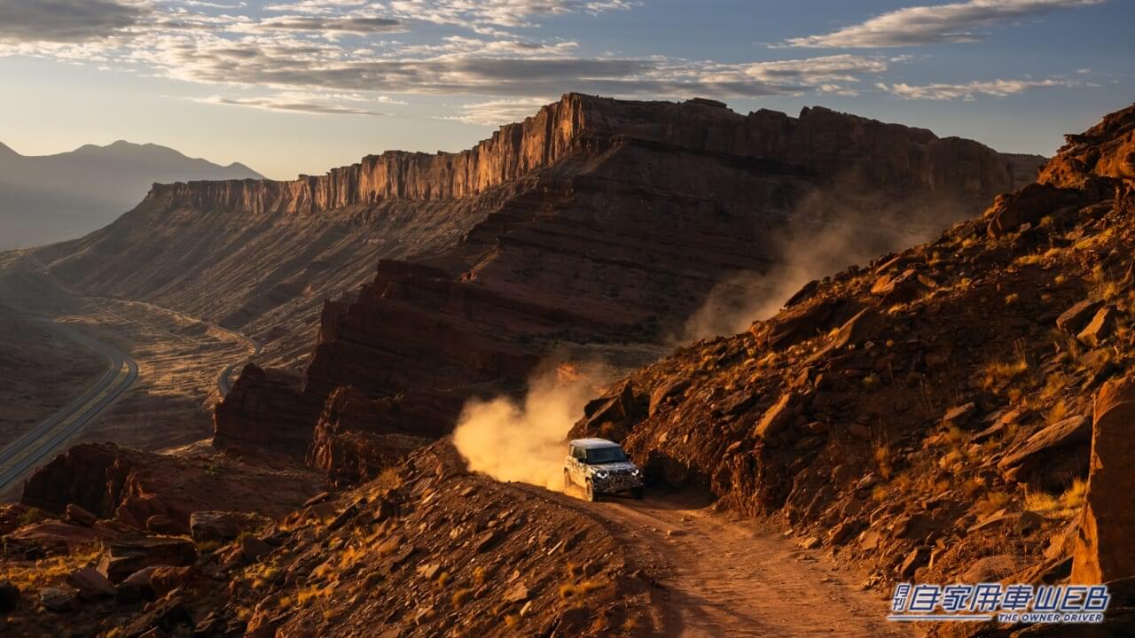 ディフェンダーに新世代フラッグシップが誕生、新型「DEFENDER OCTA(ディフェンダー・オクタ)」の国内導入を発表