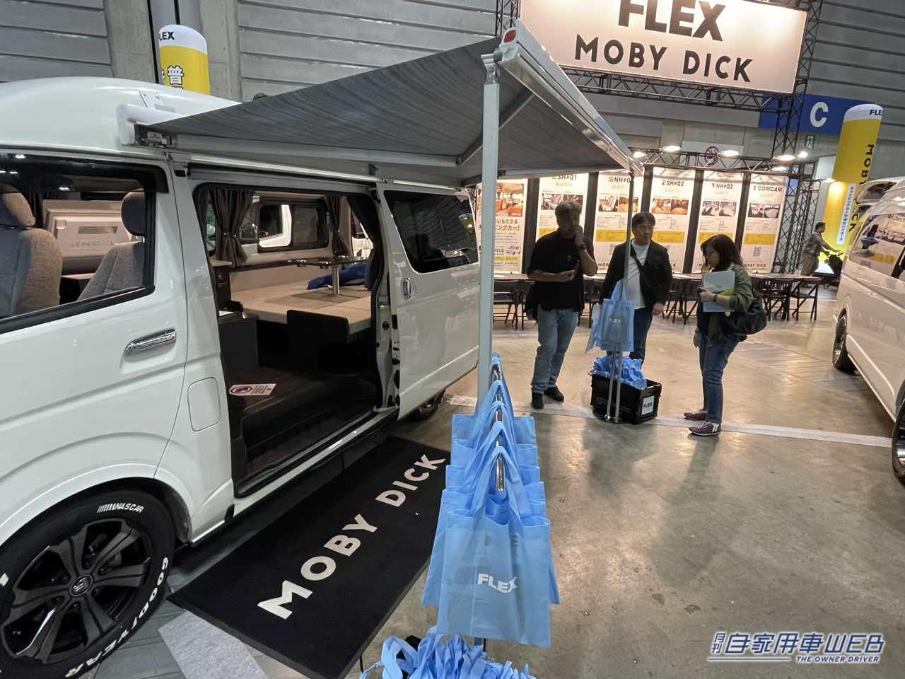 |フルフラット状態でテーブルも使える! 快適ベッドスペースが最高なトヨタ ハイエースがベースのキャンパー