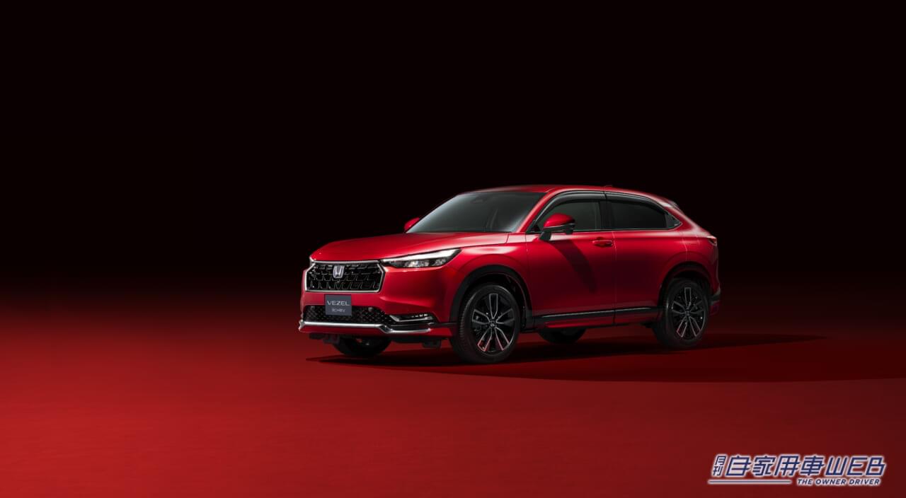 |ホンダアクセス、マイナーチェンジ予定の「ヴェゼル」純正アクセサリーを先行公開 4つのコーディネートを楽しめる