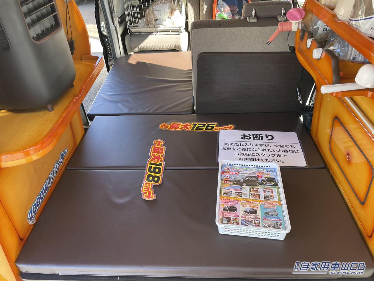 |愛犬とのキャンプに最適な軽自動車はこれだ! スズキ エブリイがベースの軽キャンパー