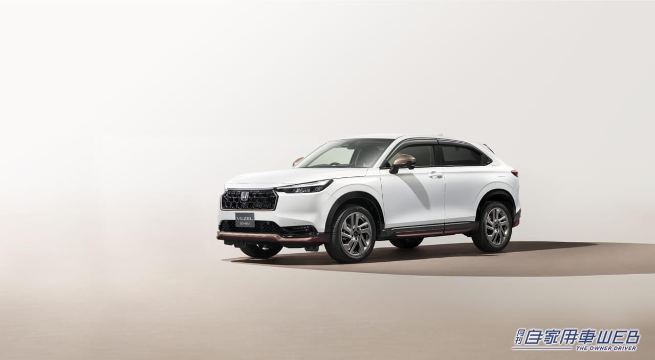 |ホンダアクセス、マイナーチェンジ予定の「ヴェゼル」純正アクセサリーを先行公開 4つのコーディネートを楽しめる