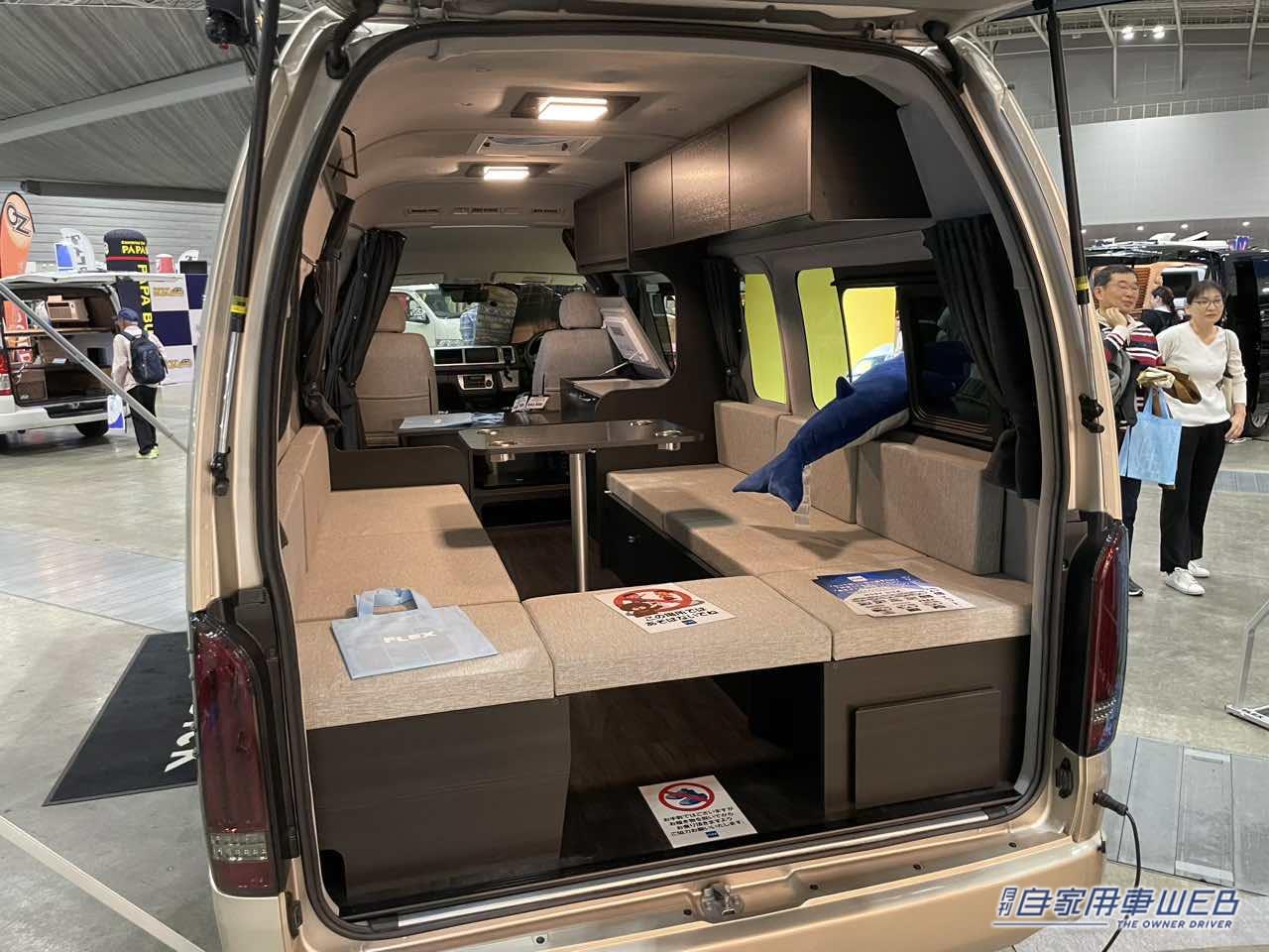 |広ーいボックスシートの快適空間! トヨタ ハイエースがベースのキャンパー