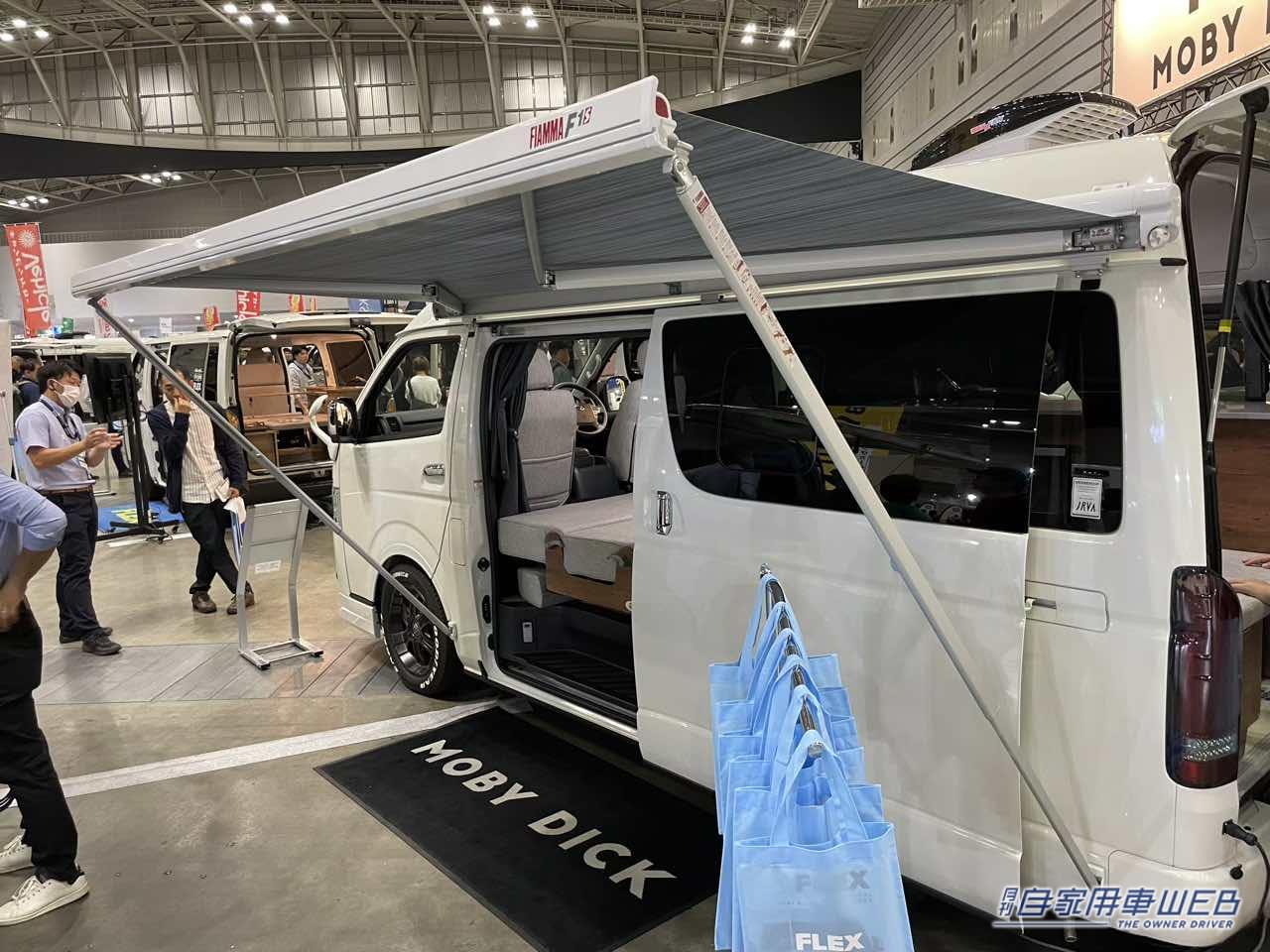 |フルフラットでも超便利! 快適すぎる車内が魅力のトヨタ ハイエースがベースのキャンパー