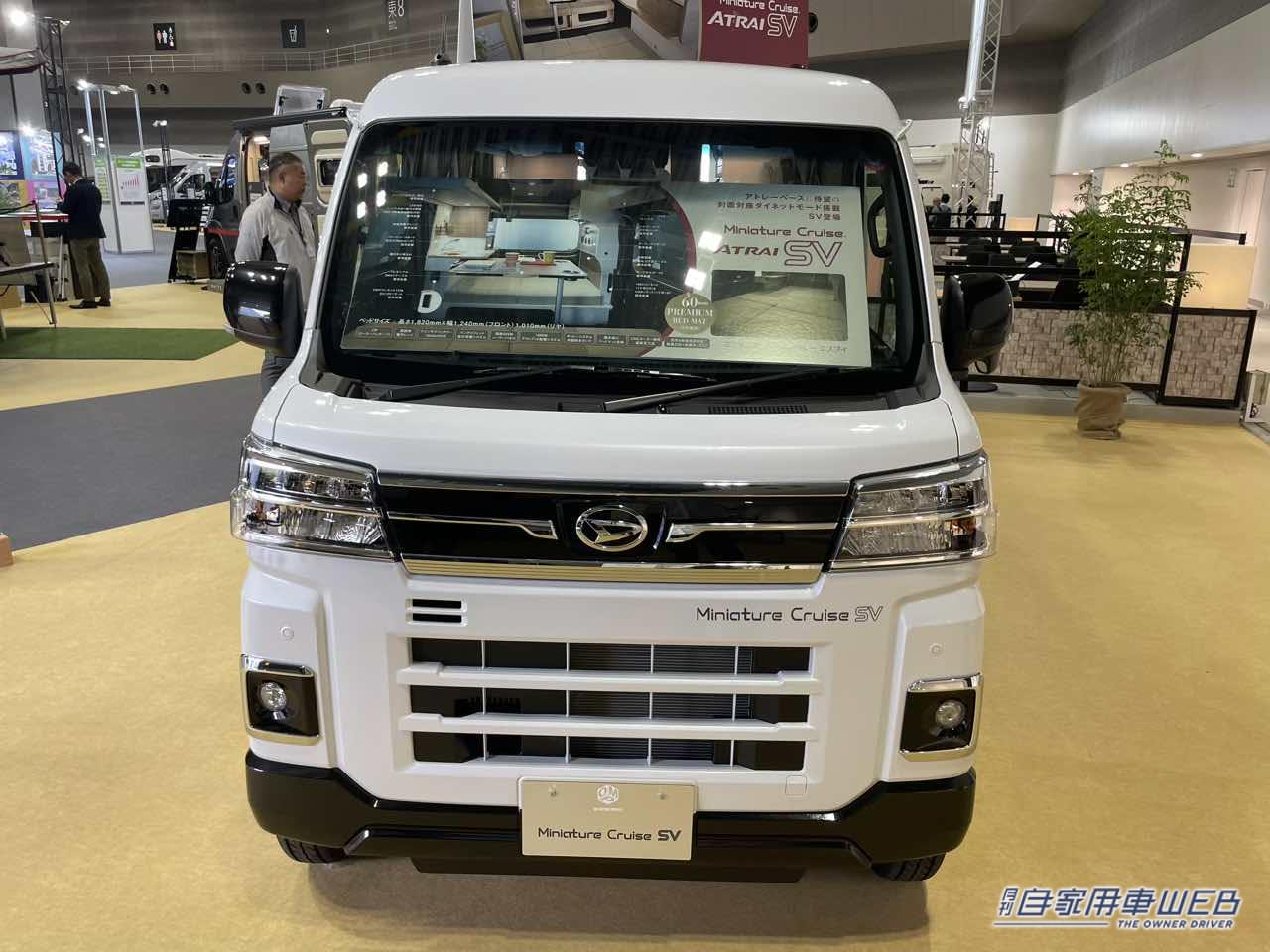 |軽キャンパーはこのくらいがちょうど良い! ダイハツ アトレーがベースの軽キャンパー