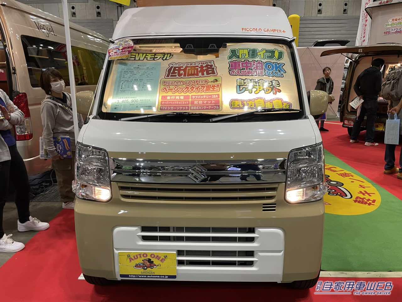 |フラットスペースは最大で198センチ! 広さが際立つスズキ エブリイがベースの軽キャンパー