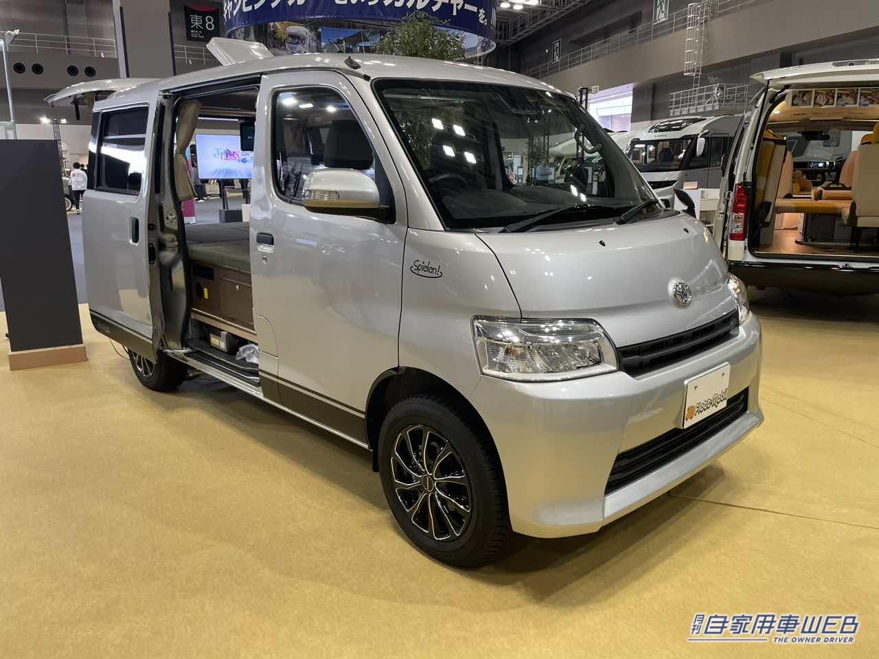 |フラットスペースを一瞬で展開できる優れもの! トヨタ タウンエースがベースのキャンパー