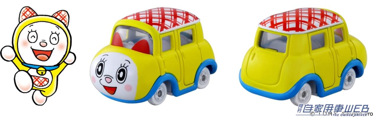 |ドラえもん、コロ助、ポコニャン、パーマン1号、チンプイたちがトミカになった! 『ドリームトミカ 藤子・F・不二雄生誕90周年記念コレクション』が登場!