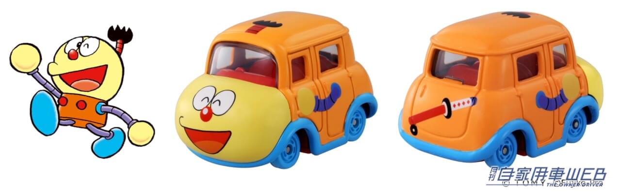 |ドラえもん、コロ助、ポコニャン、パーマン1号、チンプイたちがトミカになった! 『ドリームトミカ 藤子・F・不二雄生誕90周年記念コレクション』が登場!