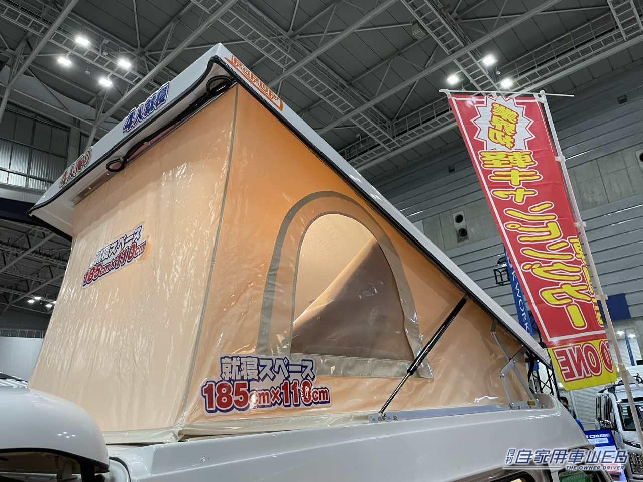 |フラットスペースは最大で198センチ! 広さが際立つスズキ エブリイがベースの軽キャンパー