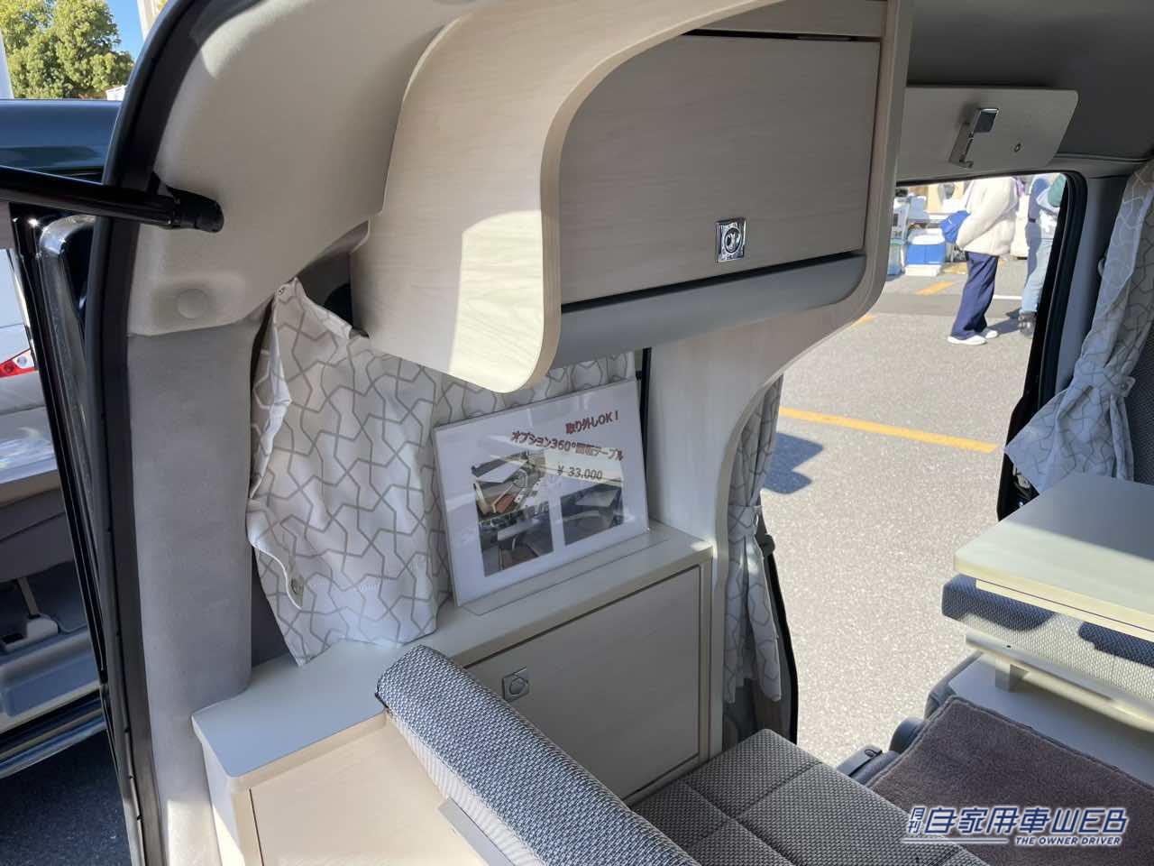|車内はキレイなワンルーム! ポップアップルーフも備えたスズキ エブリイがベースの軽キャンパー