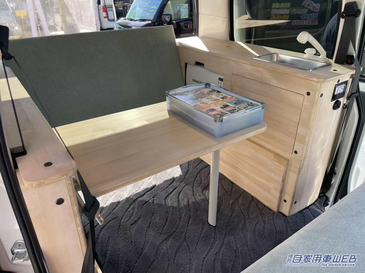 |コンパクトなのに車内は広々! マツダ ボンゴバンがベースのキャンパー