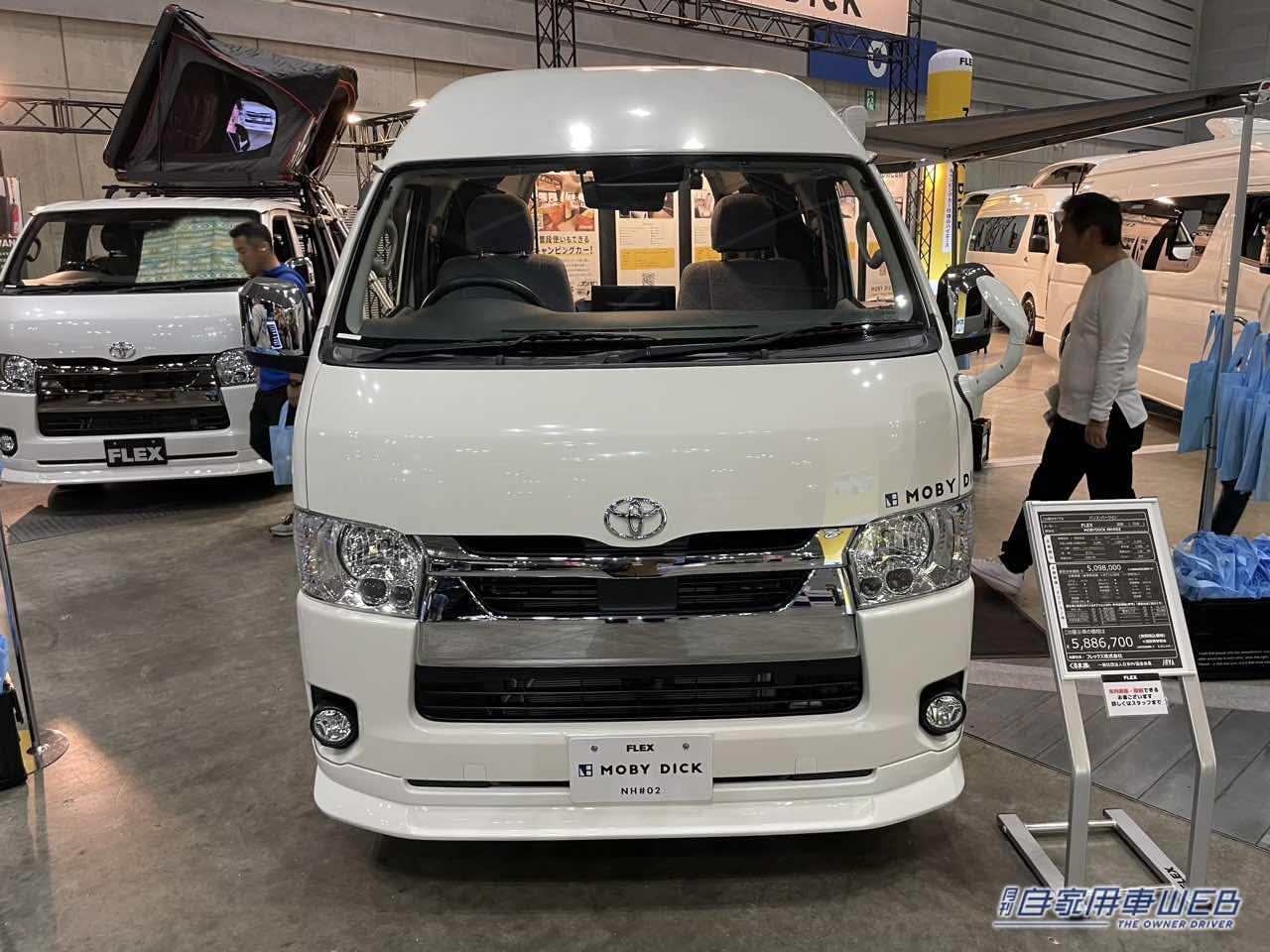 |フルフラット状態でテーブルも使える! 快適ベッドスペースが最高なトヨタ ハイエースがベースのキャンパー