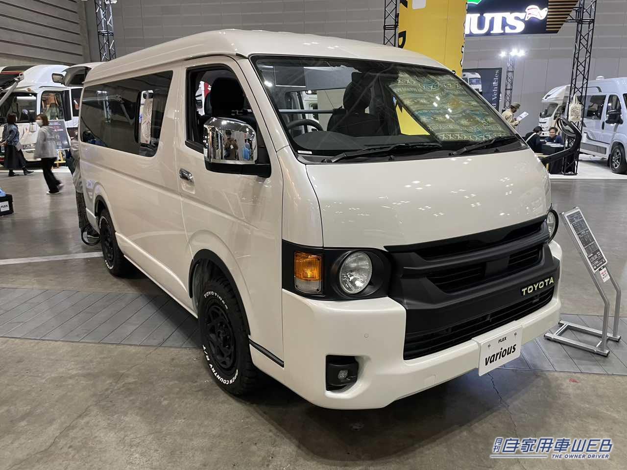 |レトロな見た目にスタイリッシュな車内が魅力! トヨタ ハイエースがベースのキャンパー