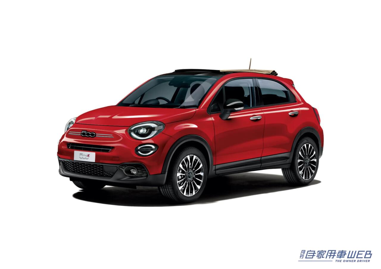 |フィアット、電動ソフトトップの限定車「FIAT 500X ブレッザ」を発売