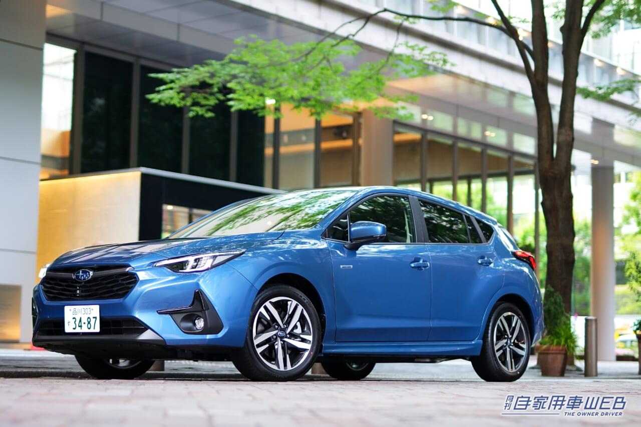 |新社会人、必見! 2024春 安くていいクルマ、オススメのモデルはこれ!【スバル・インプレッサ】