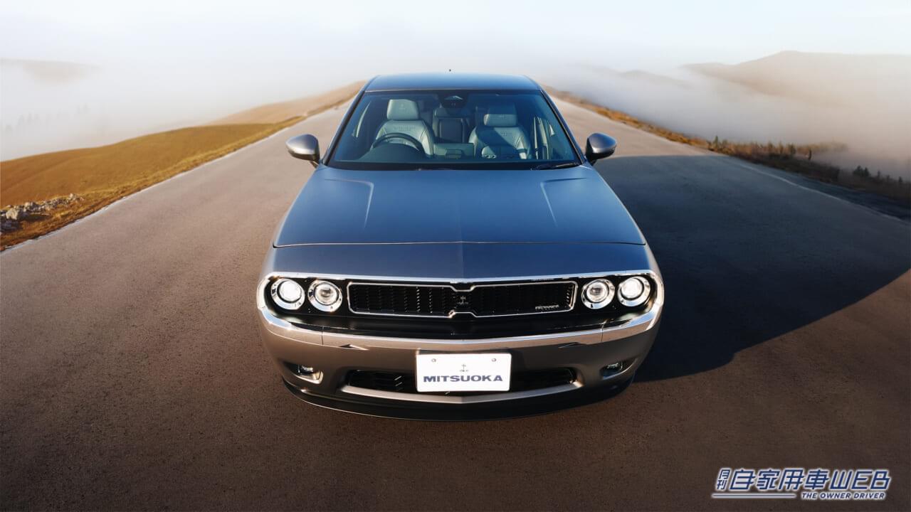 |光岡自動車、創業55周年記念のコンセプトモデルを市販化すると発表