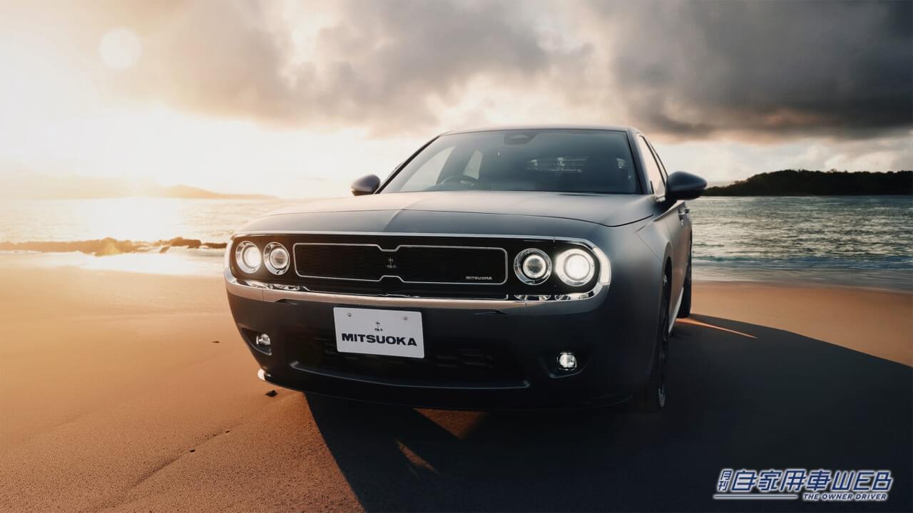 |光岡自動車、創業55周年記念のコンセプトモデルを市販化すると発表