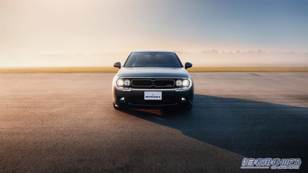 |光岡自動車、創業55周年記念のコンセプトモデルを市販化すると発表