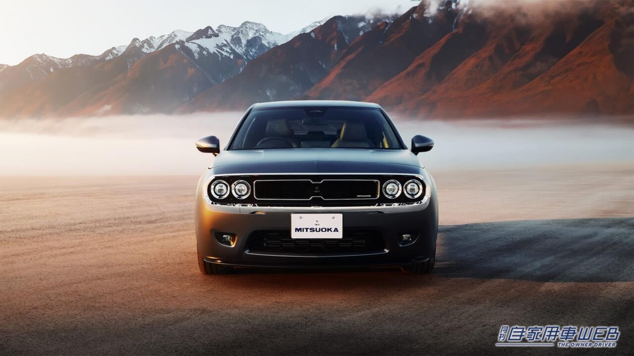 |光岡自動車、創業55周年記念のコンセプトモデルを市販化すると発表