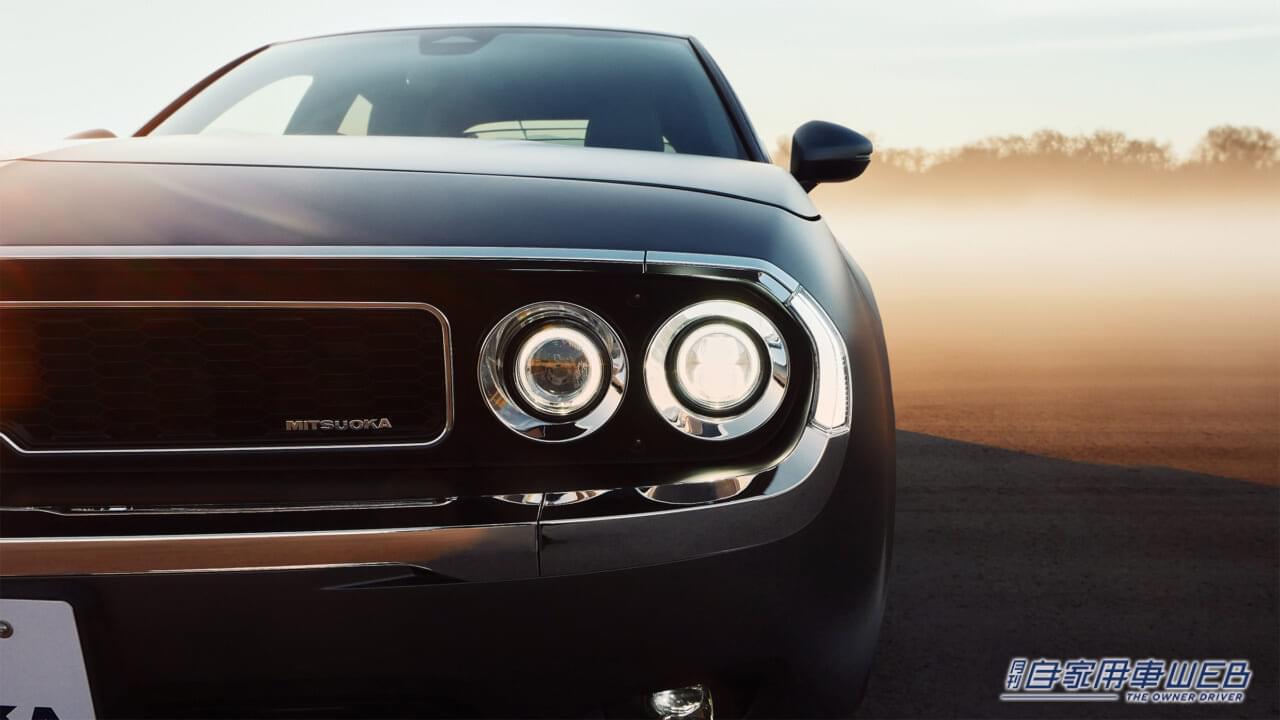 |光岡自動車、創業55周年記念のコンセプトモデルを市販化すると発表