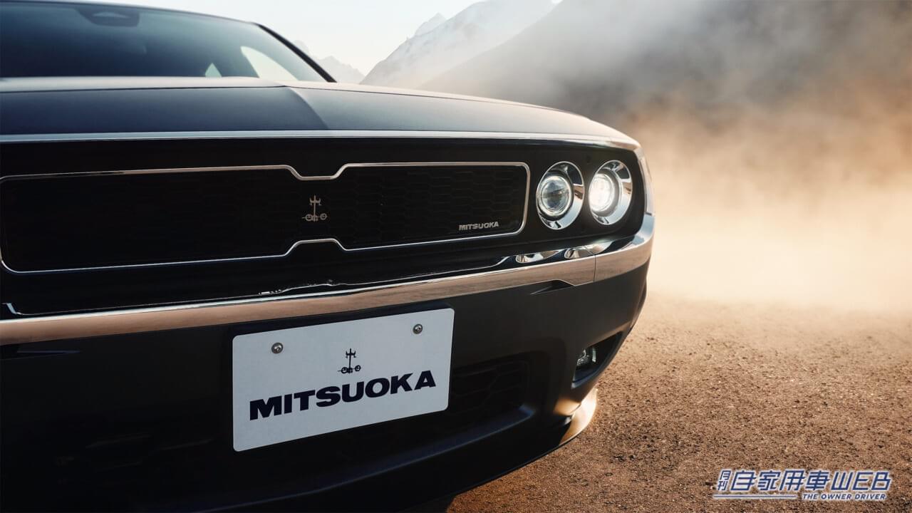 |光岡自動車、創業55周年記念のコンセプトモデルを市販化すると発表