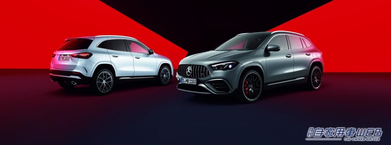 メルセデス・ベンツ、最高出力421PSを発揮するハイパフォーマンスモデル『AMG GLA 45 S 4MATIC+』を発売