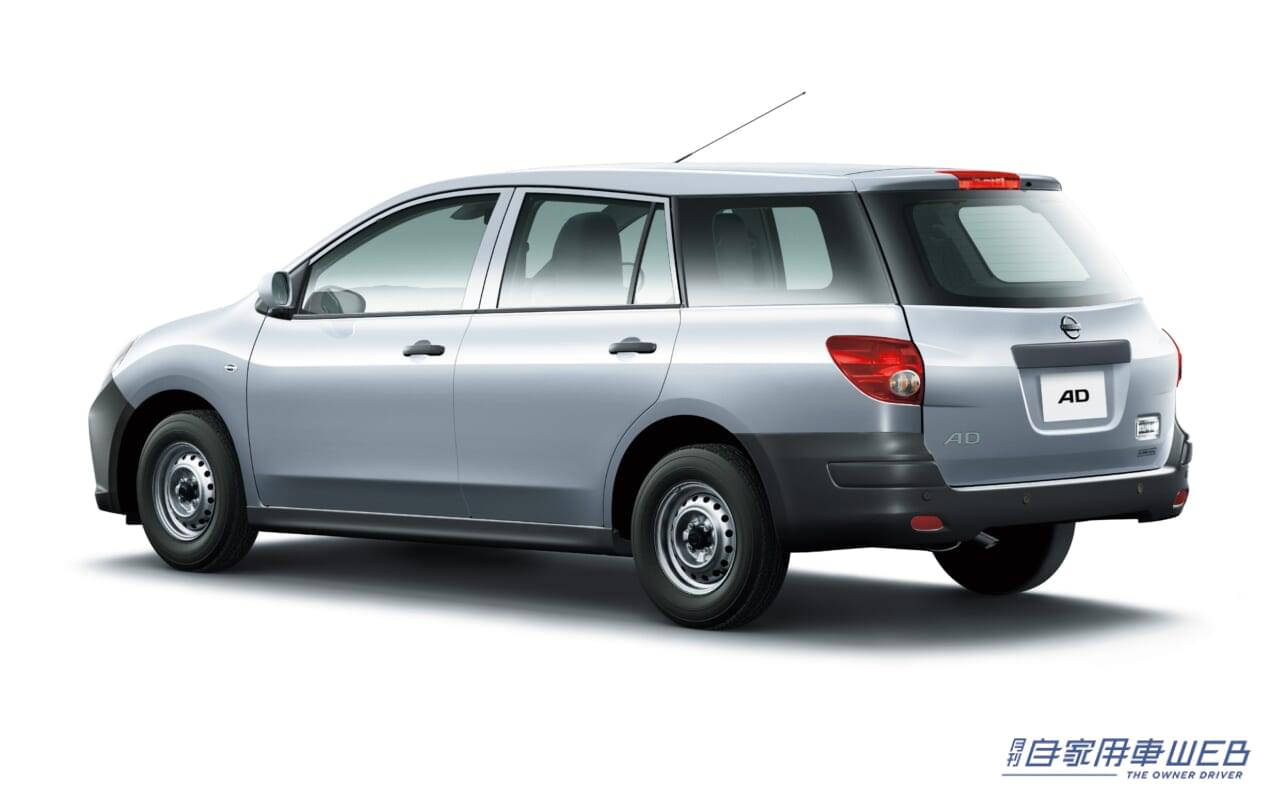 |日産、商用バンの「AD」に踏み間違い衝突防止アシストを全車標準装備とする仕様変更を実施