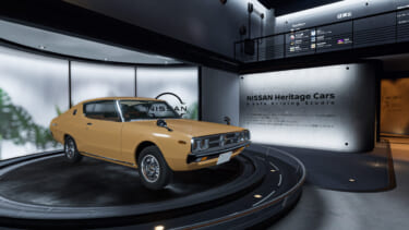 日産、メタバース世界で「S13シルビア」、「ケンメリスカイライン」、「ダットサンフェアレディ」と共に、交通安全に関する研究内容を体験できる撮影スタジオを公開