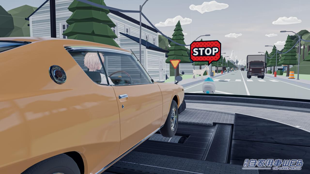 |日産、メタバース世界で「S13シルビア」、「ケンメリスカイライン」、「ダットサンフェアレディ」と共に、交通安全に関する研究内容を体験できる撮影スタジオを公開