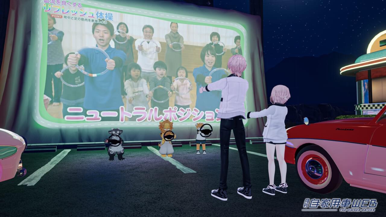 |日産、メタバース世界で「S13シルビア」、「ケンメリスカイライン」、「ダットサンフェアレディ」と共に、交通安全に関する研究内容を体験できる撮影スタジオを公開