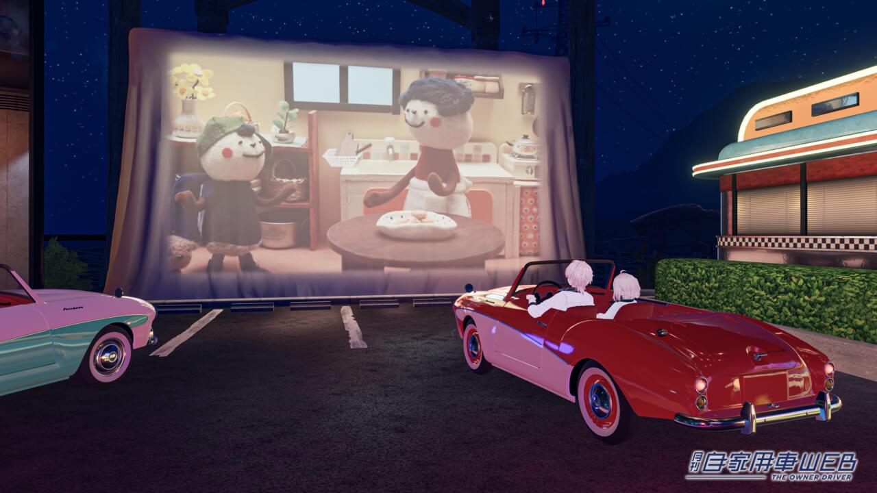 |日産、メタバース世界で「S13シルビア」、「ケンメリスカイライン」、「ダットサンフェアレディ」と共に、交通安全に関する研究内容を体験できる撮影スタジオを公開