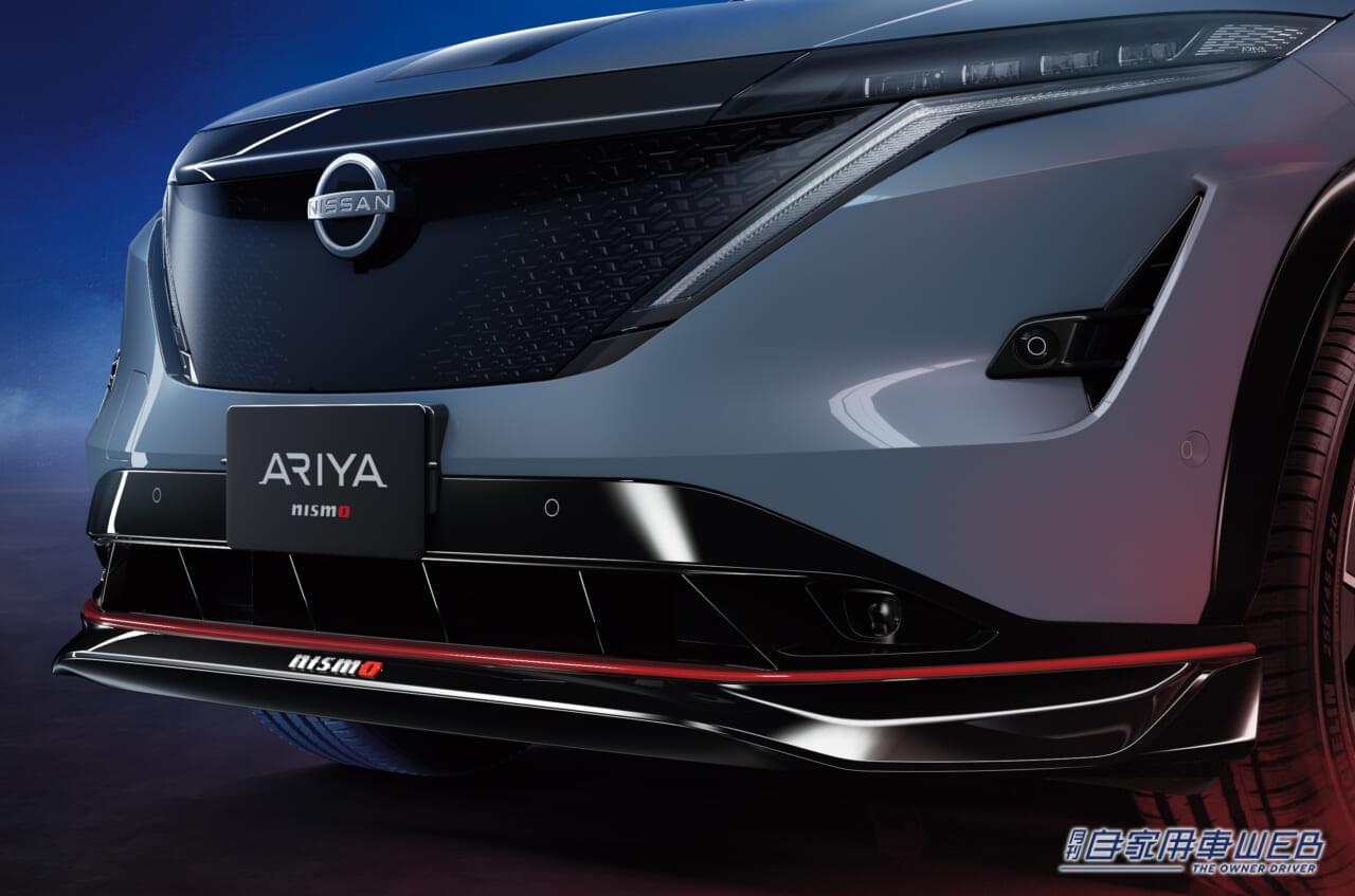 |日産、NISMO専用の加速チューンを施した「日産 アリア NISMO」を発売