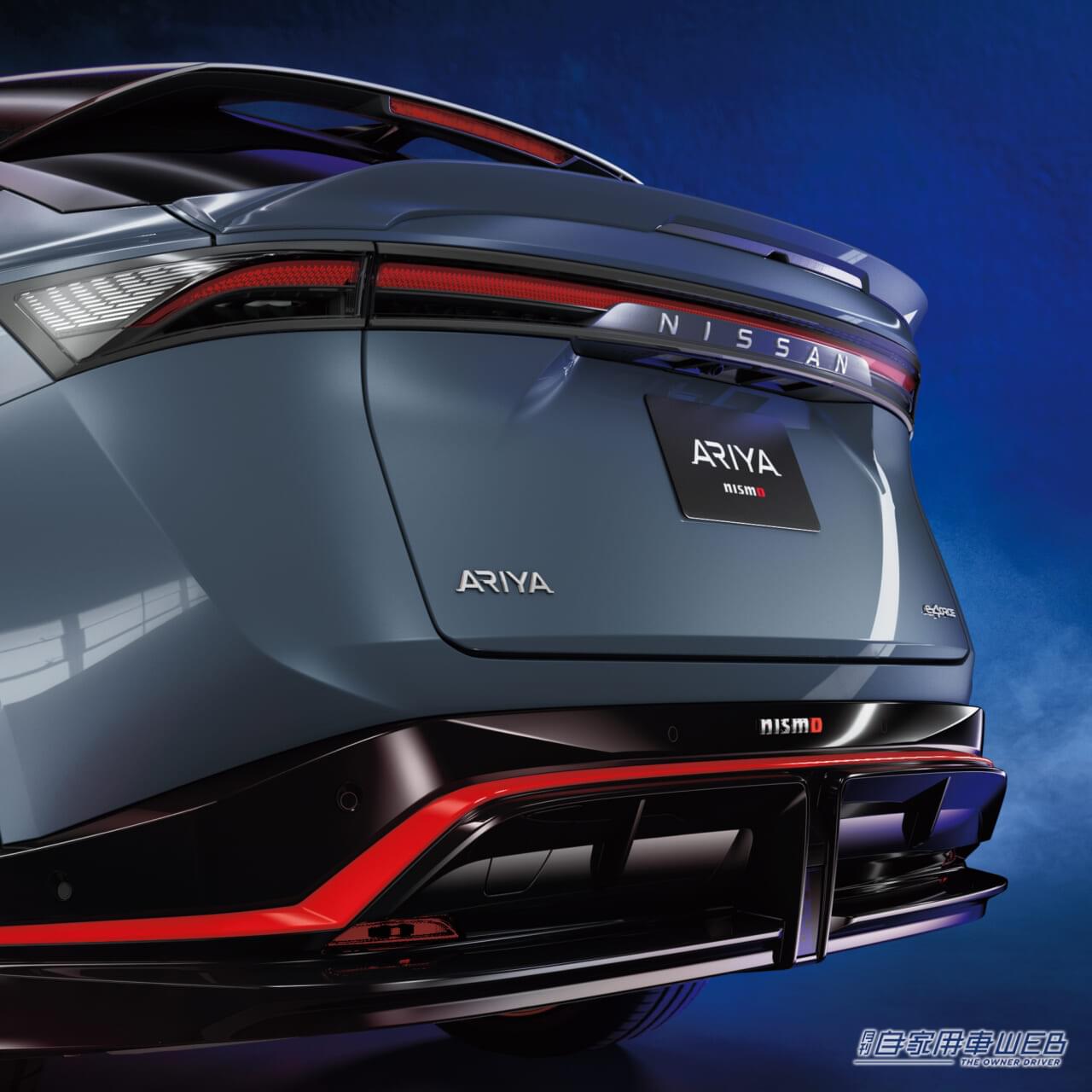 |日産、NISMO専用の加速チューンを施した「日産 アリア NISMO」を発売