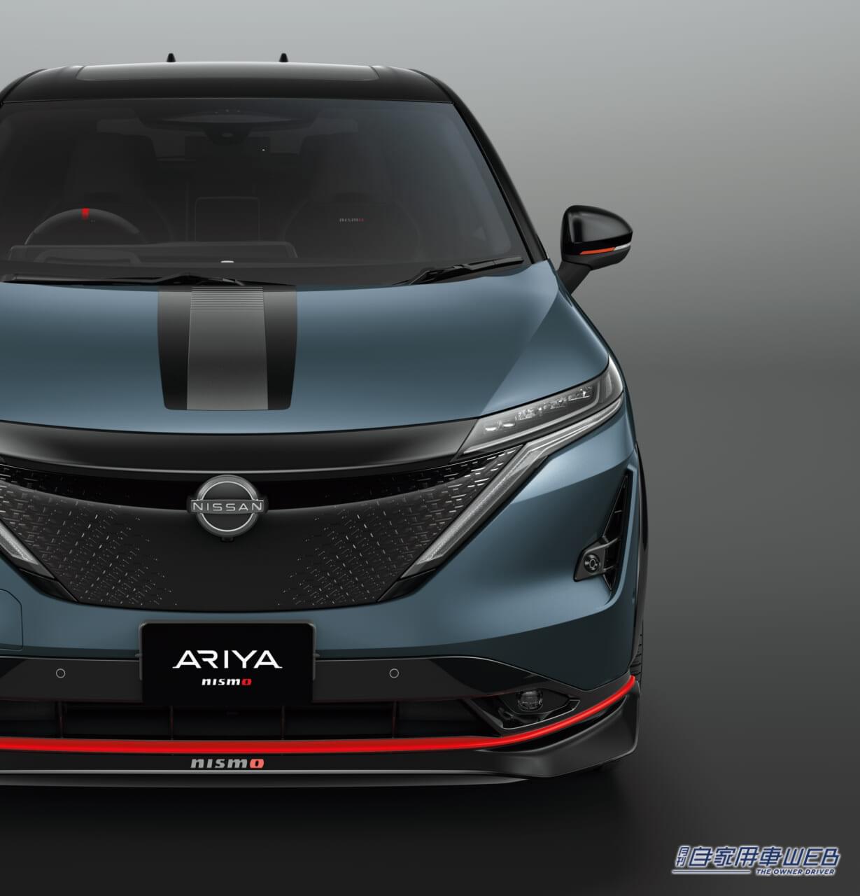 |日産、NISMO専用の加速チューンを施した「日産 アリア NISMO」を発売
