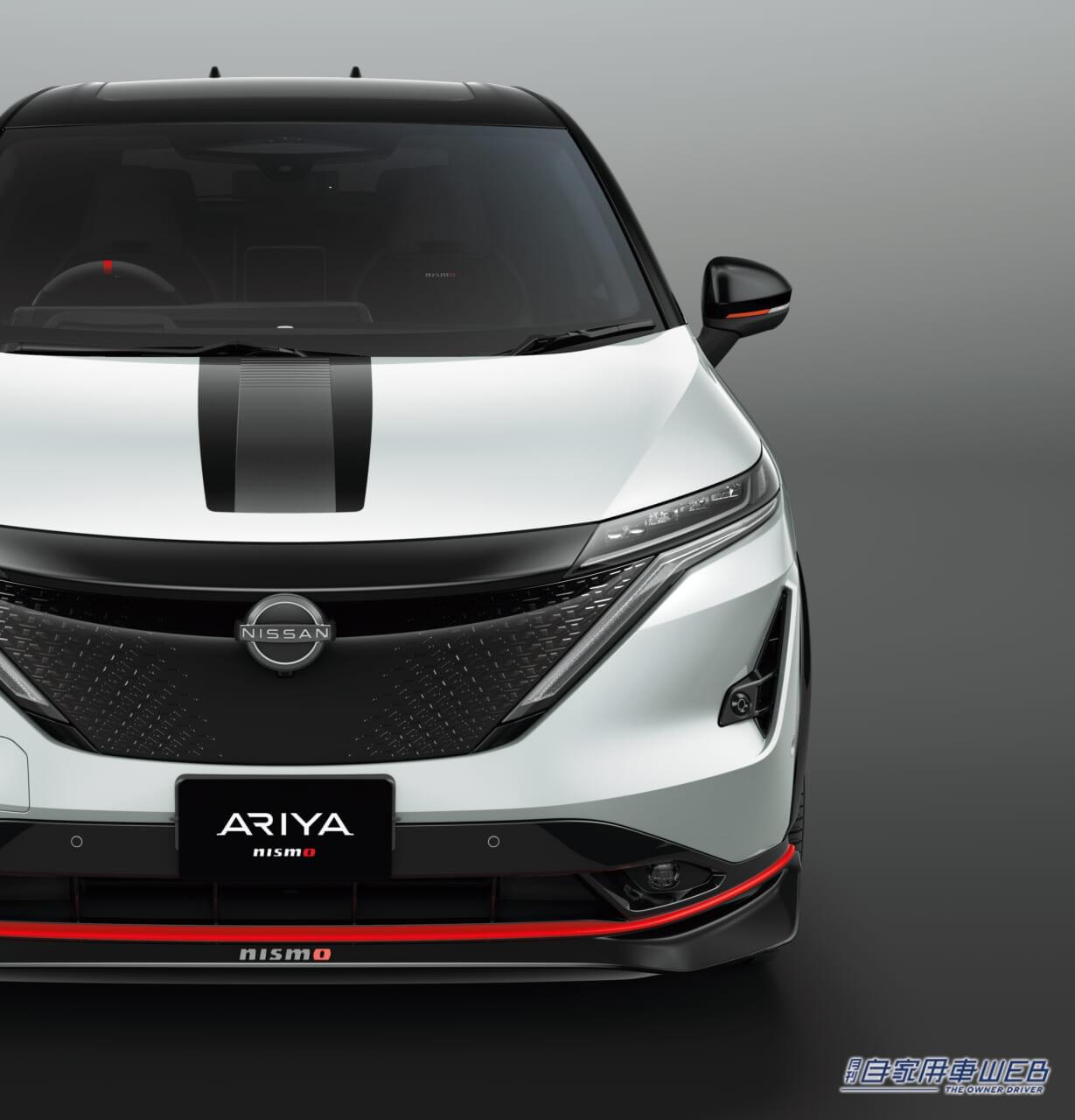 |日産、NISMO専用の加速チューンを施した「日産 アリア NISMO」を発売