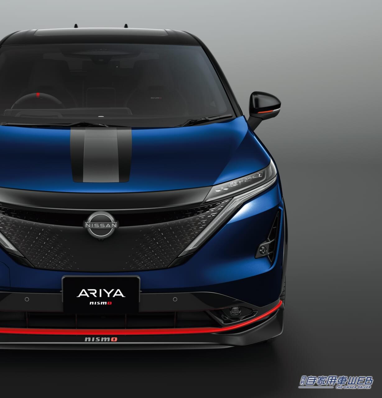 |日産、NISMO専用の加速チューンを施した「日産 アリア NISMO」を発売