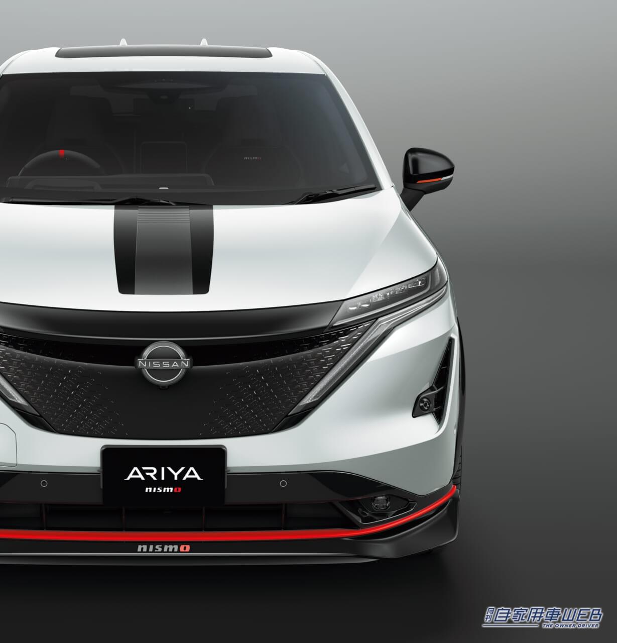 |日産、NISMO専用の加速チューンを施した「日産 アリア NISMO」を発売