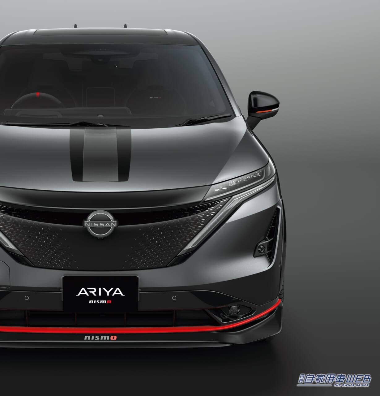 |日産、NISMO専用の加速チューンを施した「日産 アリア NISMO」を発売