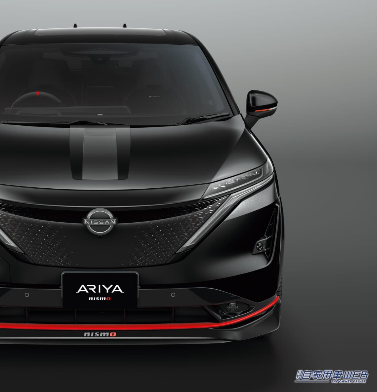 |日産、NISMO専用の加速チューンを施した「日産 アリア NISMO」を発売