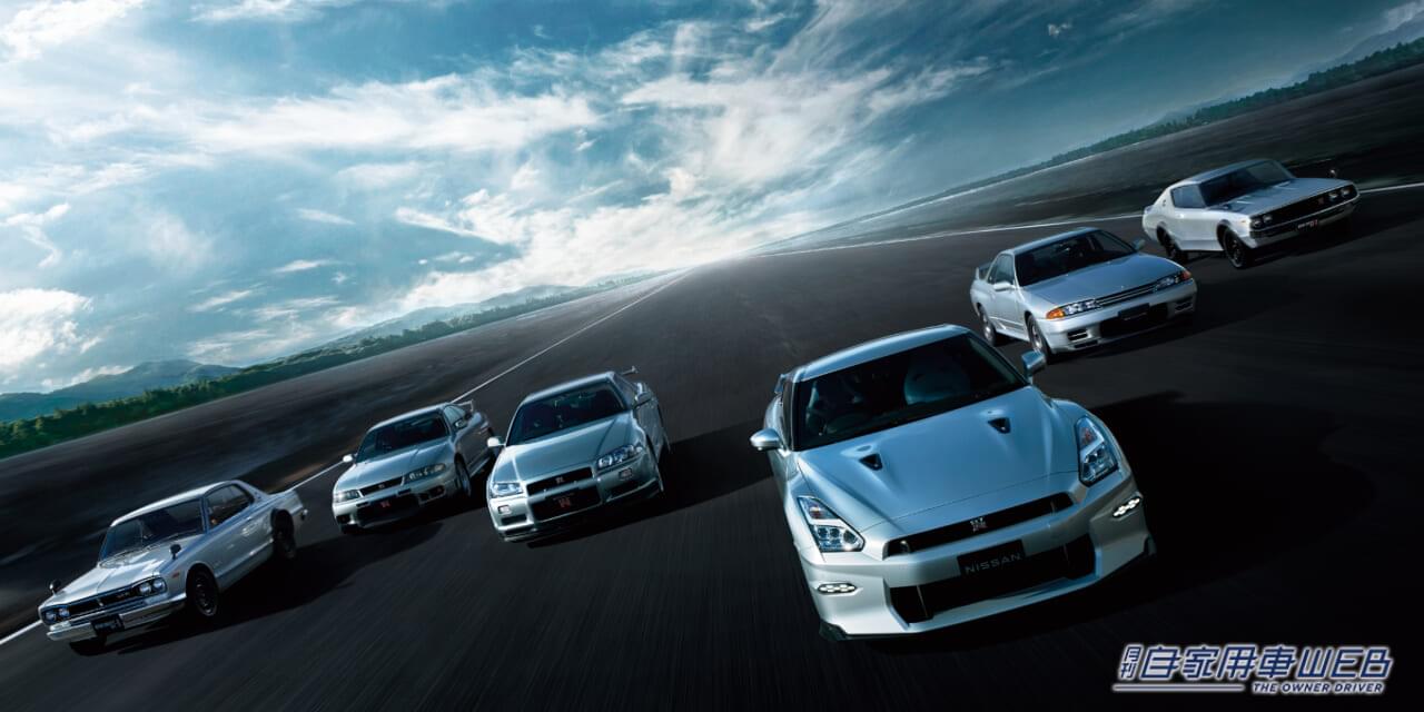 |日産、2025年モデルのGT-Rを発表 専用特別内装色「ブルーヘブン」を設定