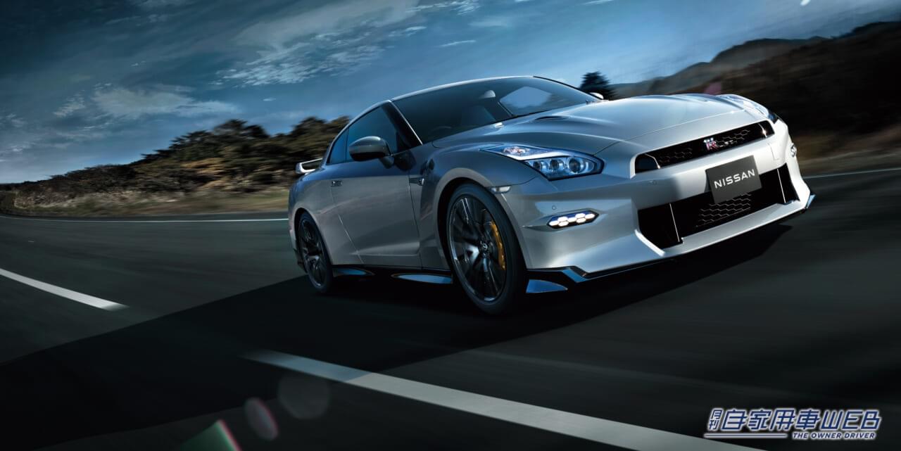 |日産、2025年モデルのGT-Rを発表 専用特別内装色「ブルーヘブン」を設定